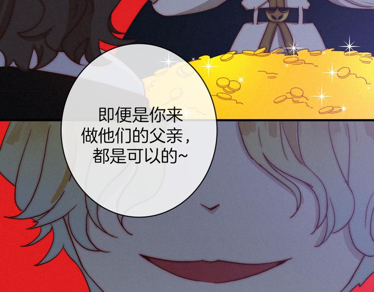 第21话 奇怪的梦75
