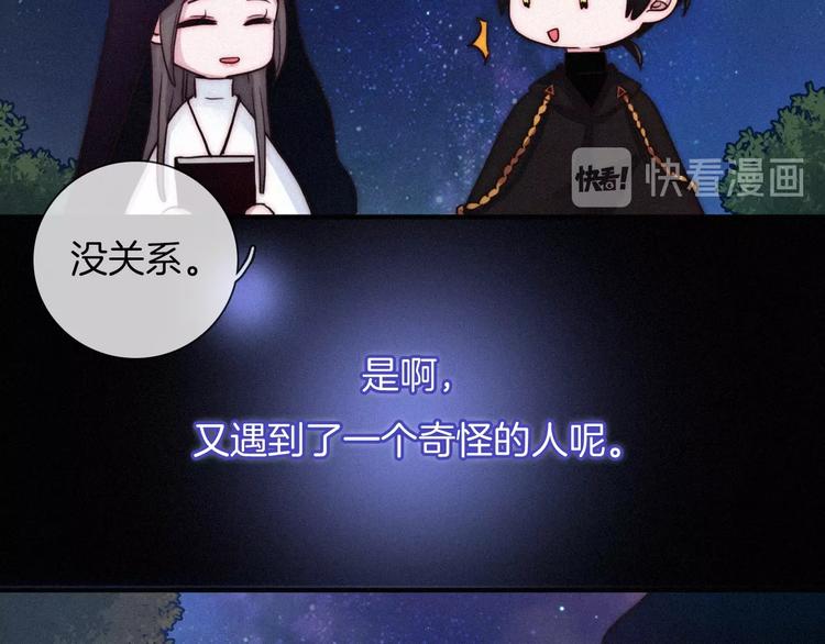 第34话 猎杀联盟33