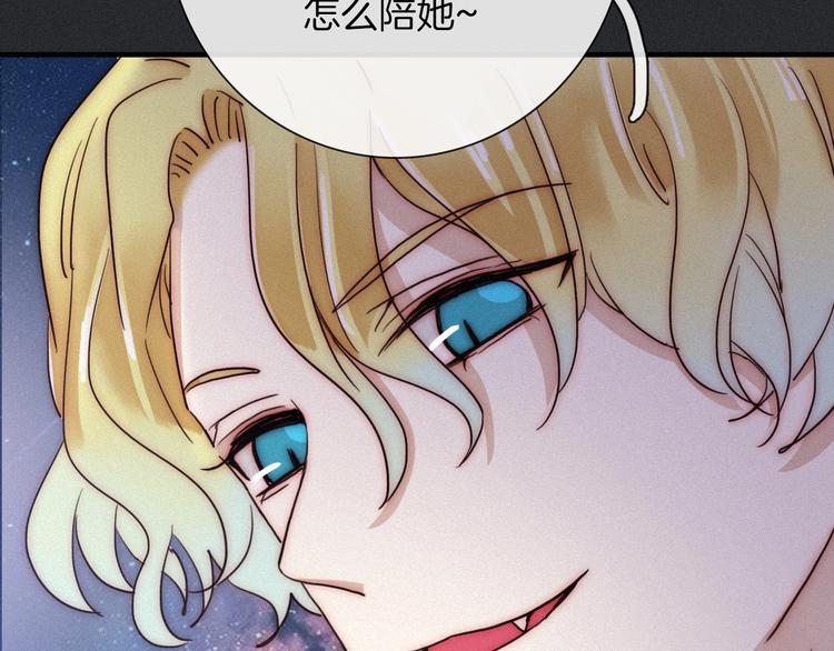 第44话 孤独的滋味135