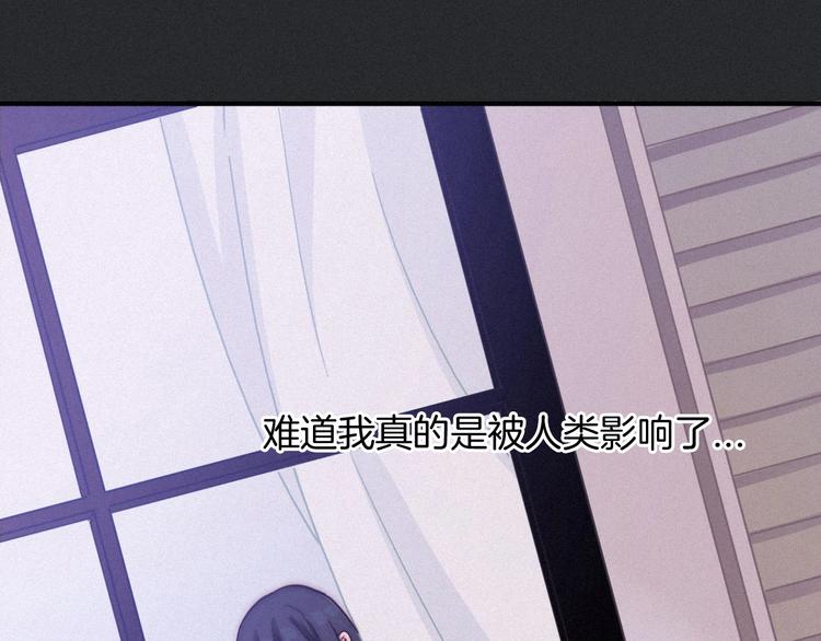 第39话 柔软的寂寞23