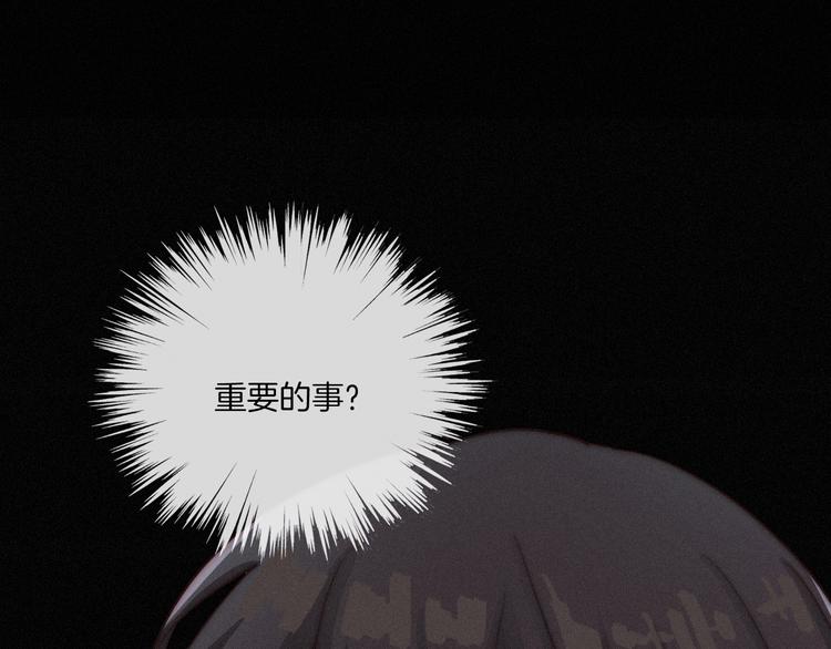第3话 魔女的契约23