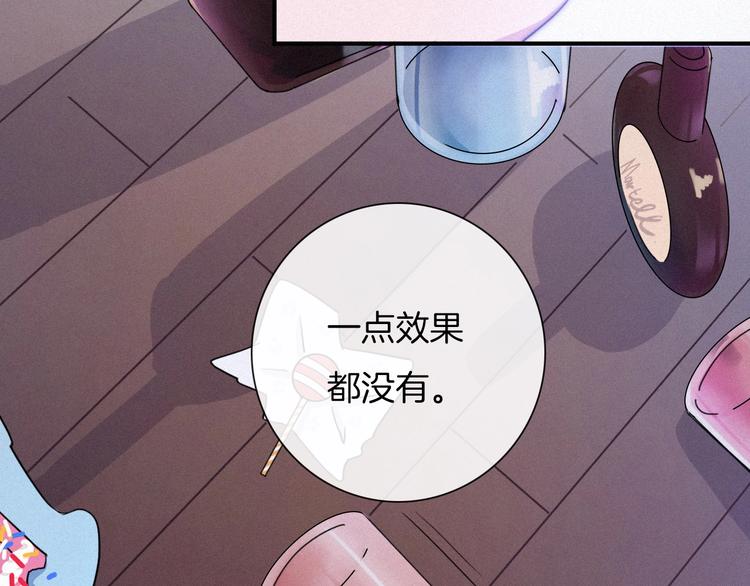 第39话 柔软的寂寞12