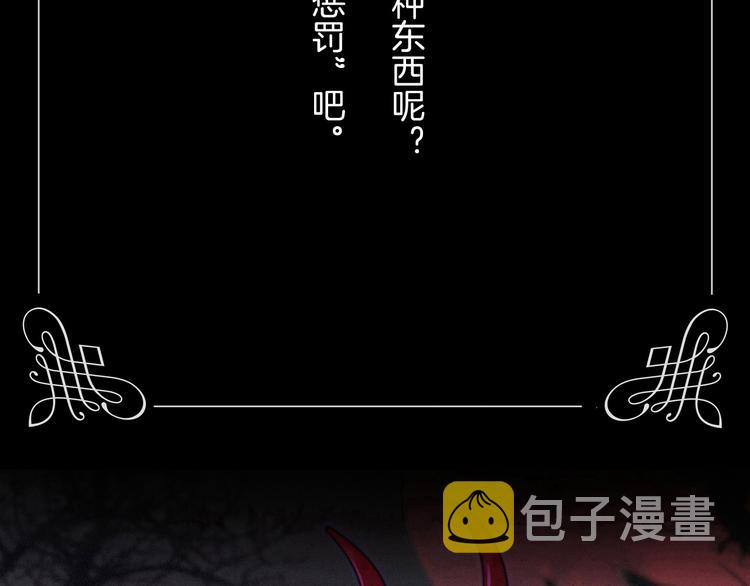 第10话 魔法的气息1