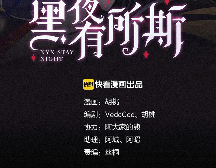 第24话 诱蛾与我共生23