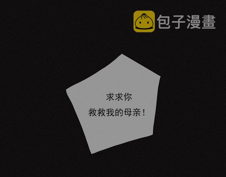 第2话 月色真美0