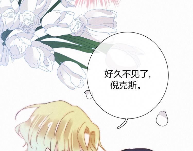 第43话 失忆的倪克斯27