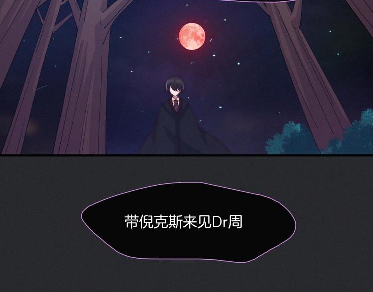第33话 光明会130
