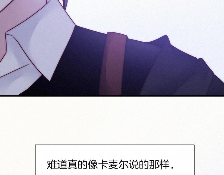 第43话 失忆的倪克斯81