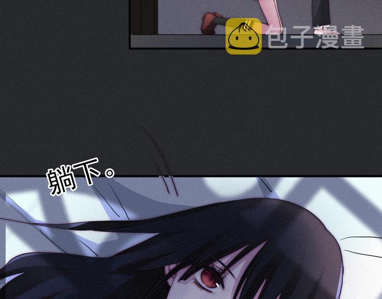 第2话 月色真美49