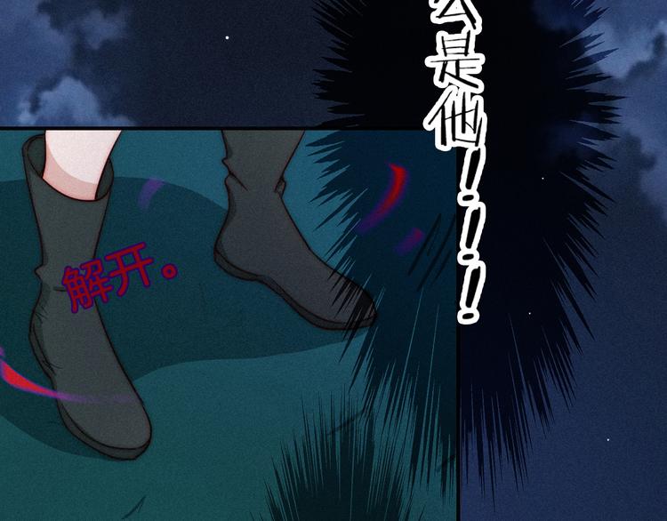 第16话 铭记的痛苦86