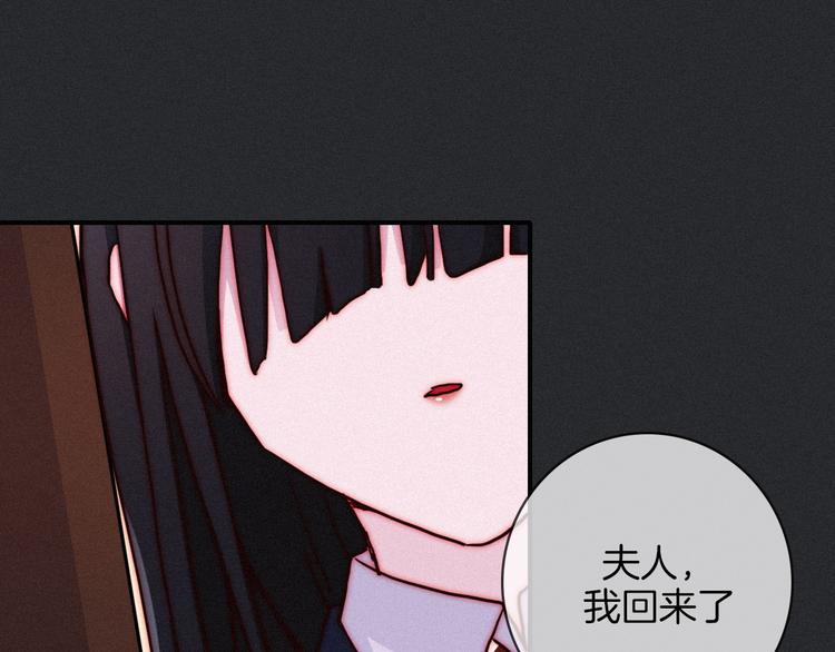 第23话 扭曲的爱75