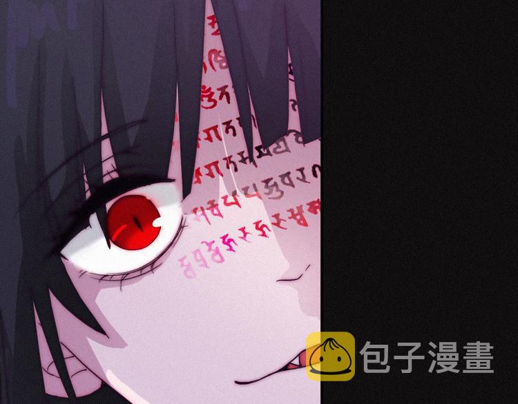 第1夜 月隐的魔女248