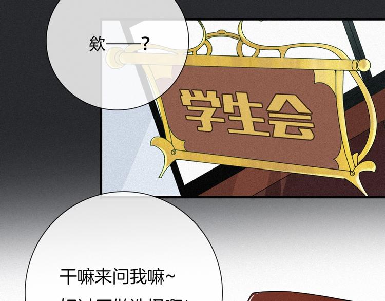 第44话 孤独的滋味60