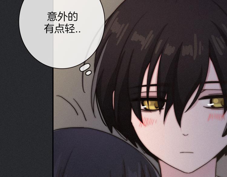 第9话 月色下的印记45