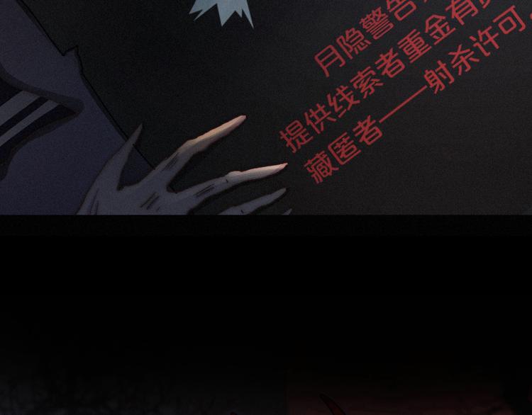 第7话 想要保护这个家11