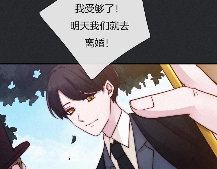 第34话 猎杀联盟72