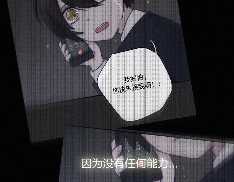 第5话 腥红领域126