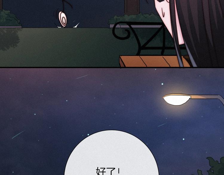 第34话 猎杀联盟103