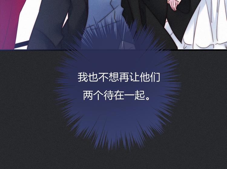 第46话 三角戏128