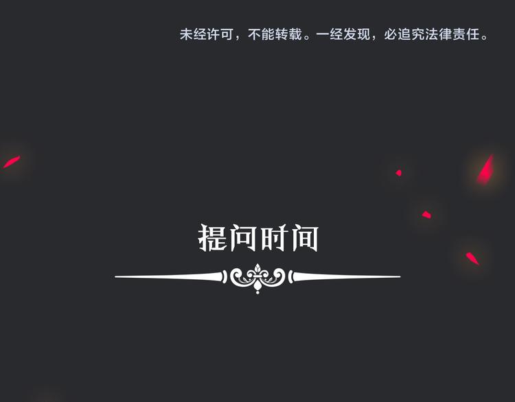 第12话 无法接近的月隐121