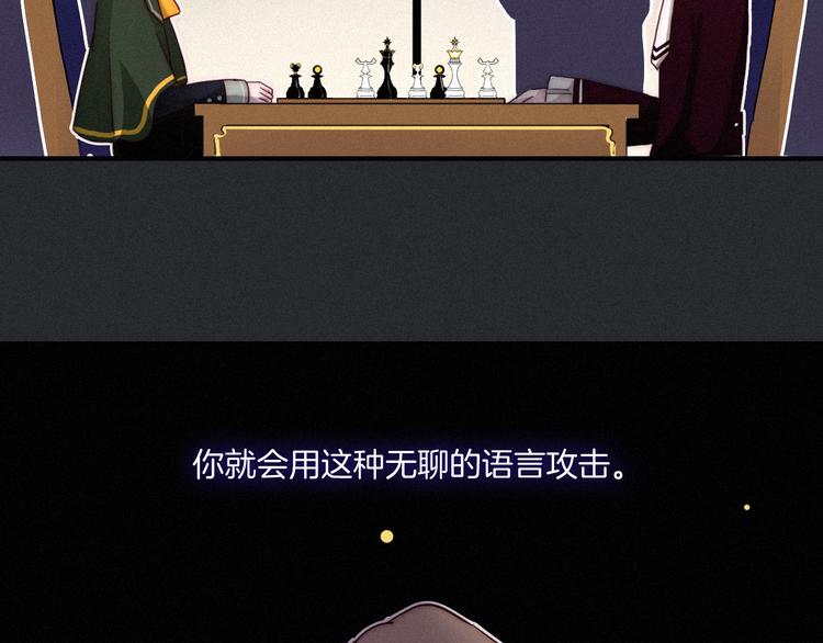 第5话 腥红领域59