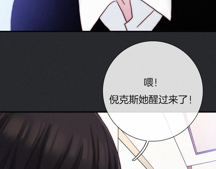 第43话 失忆的倪克斯11