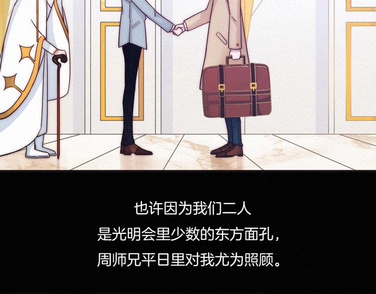 第35话 抉择19