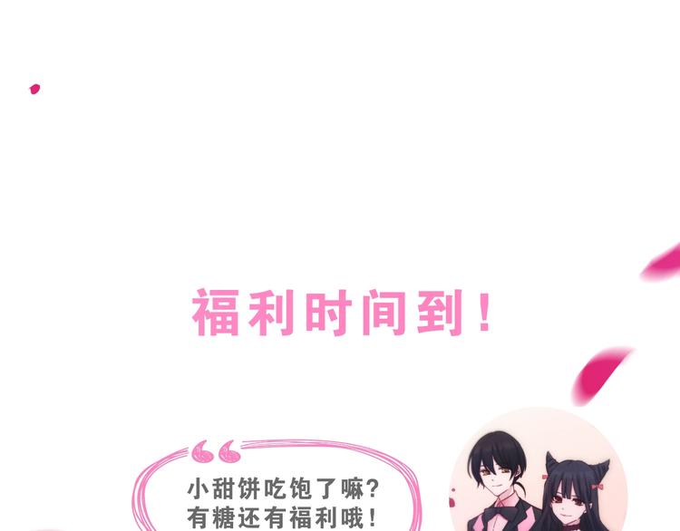第31话 熟知月隐的男人130