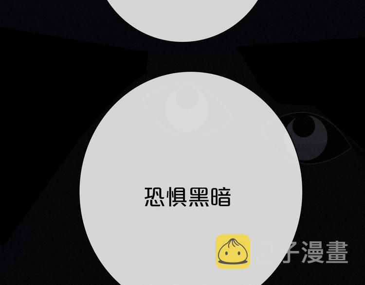 第8话 你是我的人6