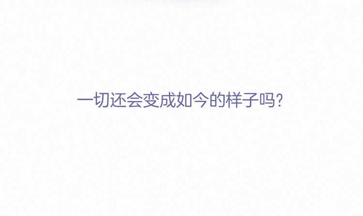 第38话 指引者计划107