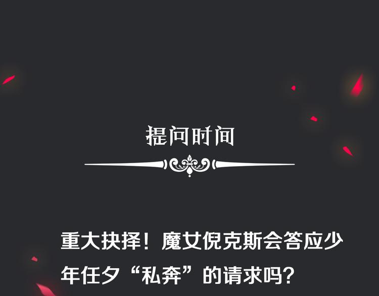 第26话 跟我走吧129