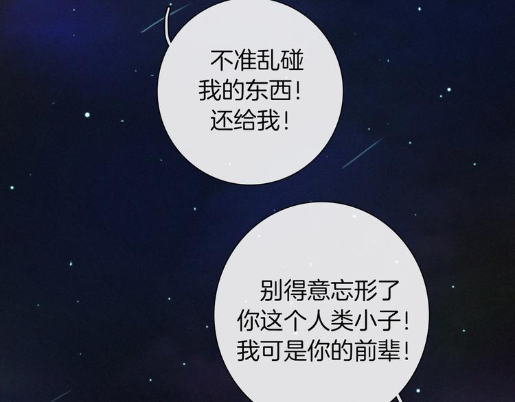 第33话 光明会87