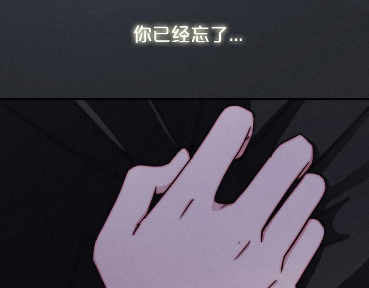 第13话下 愿能铭记267