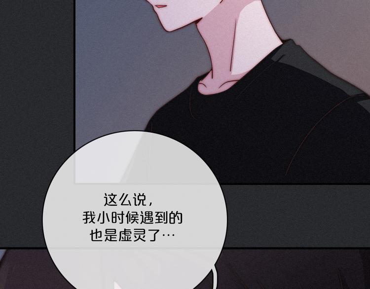 第13上 愿能铭记9