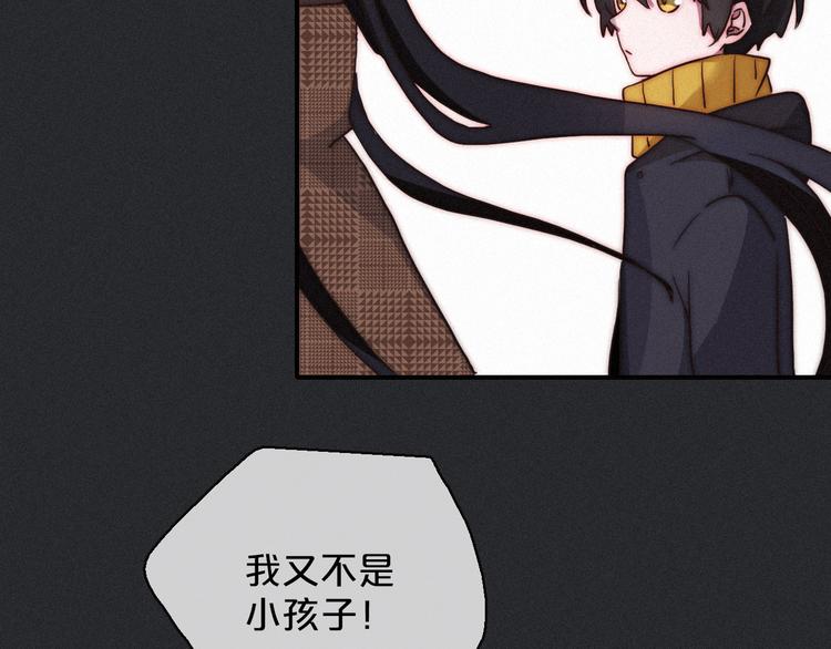 第11话 肮脏的月隐115