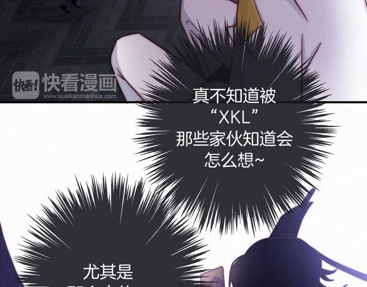 第27话 魔女的骑士90