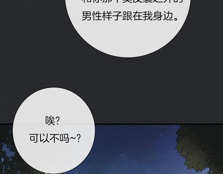 第37话 正面交锋22