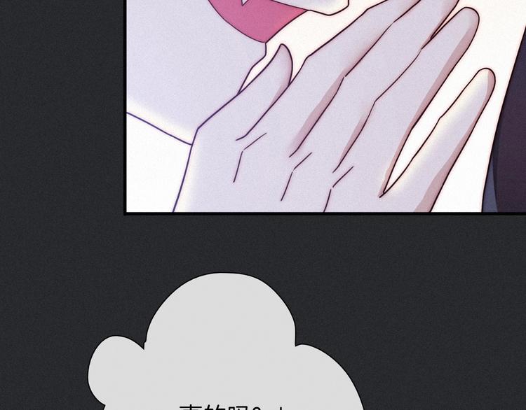 第44话 孤独的滋味84