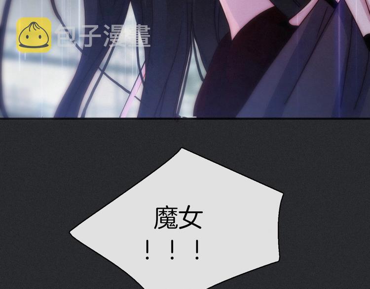 第32话 希望下的邪恶之花11