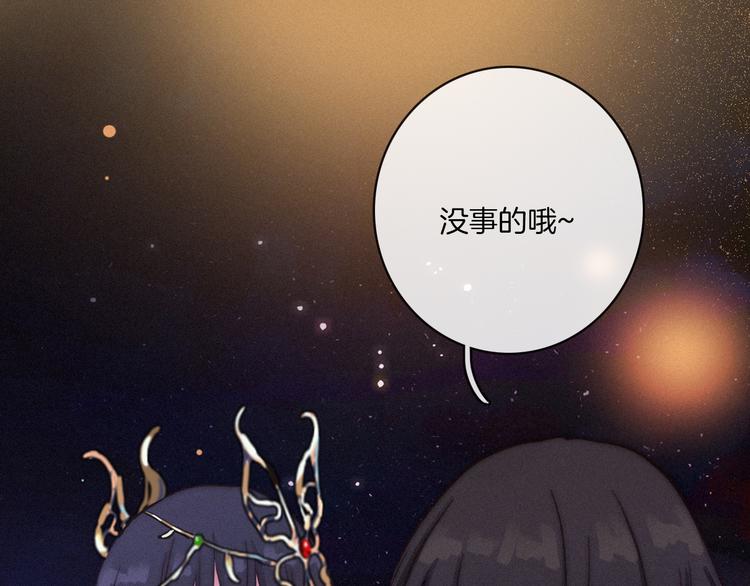 第20话 记忆的守护骑士62
