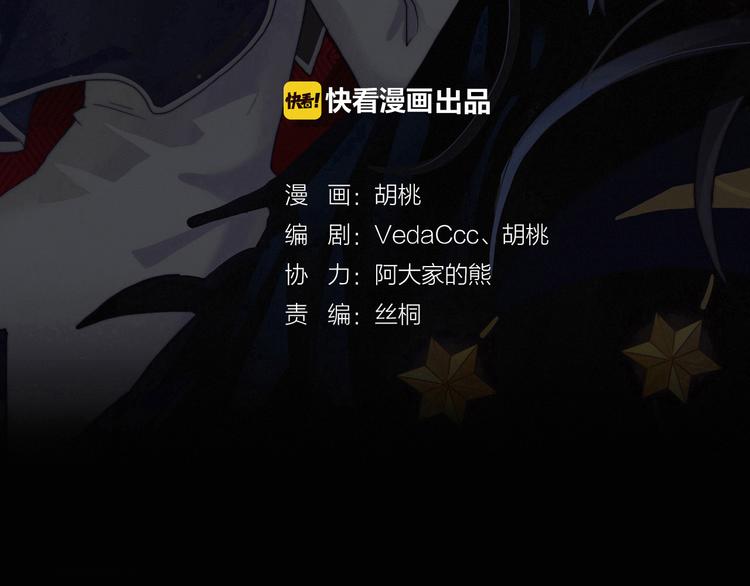 第11话 肮脏的月隐2