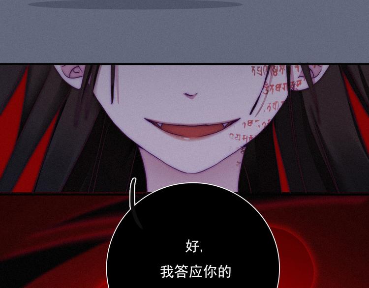 第2话 月色真美3