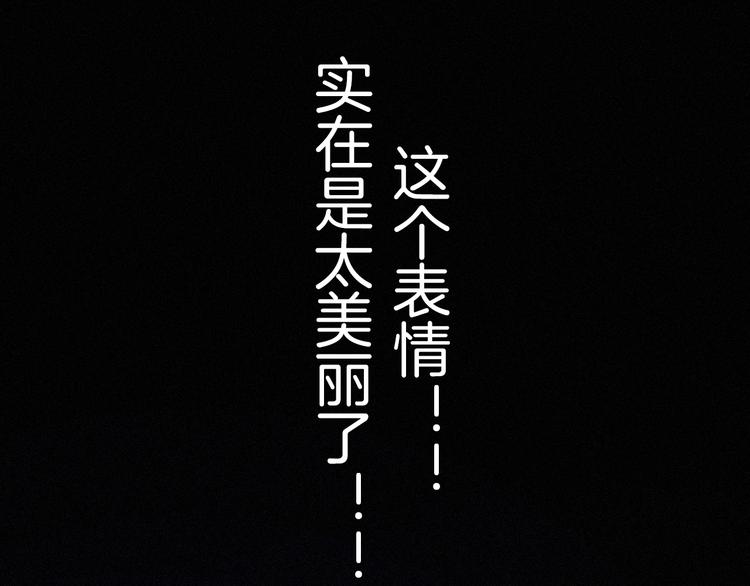 第23话 扭曲的爱57