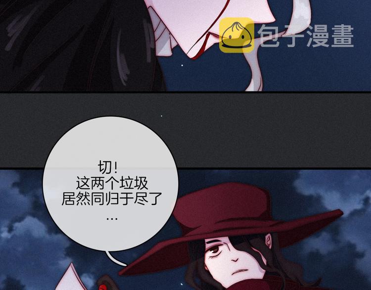 第17话 真相牵引的未来92