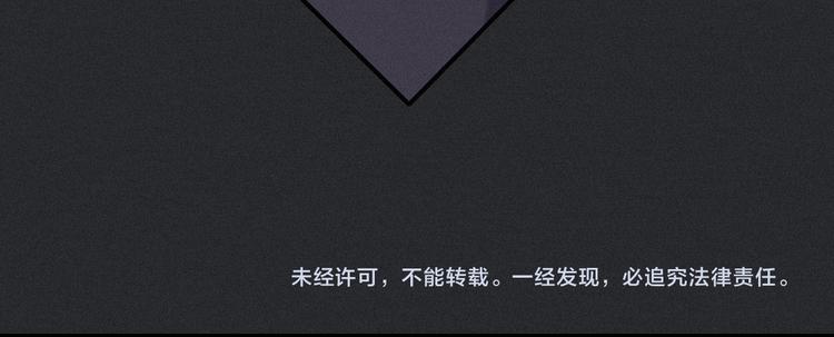 第11话 肮脏的月隐150