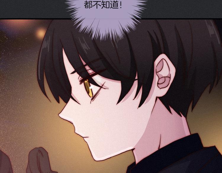 第19话 请你跳一支舞8