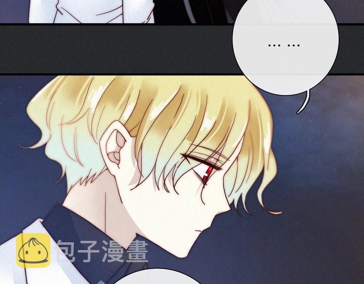 第39话 柔软的寂寞52