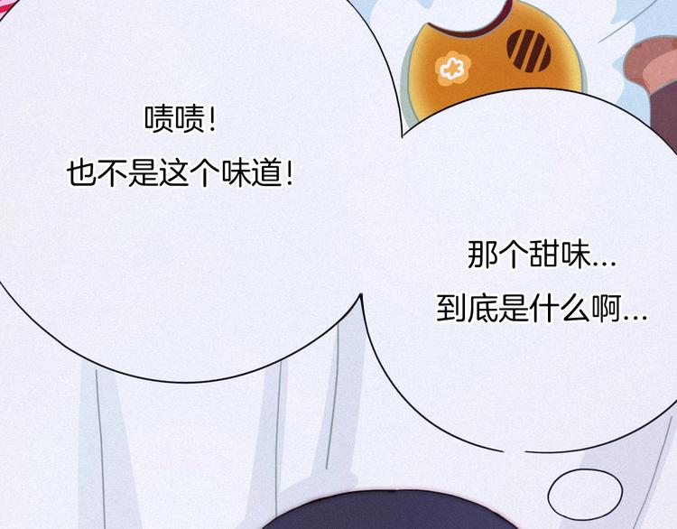 第39话 柔软的寂寞14