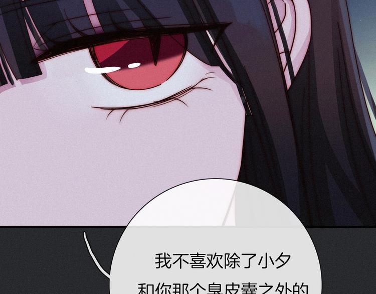 第37话 正面交锋21