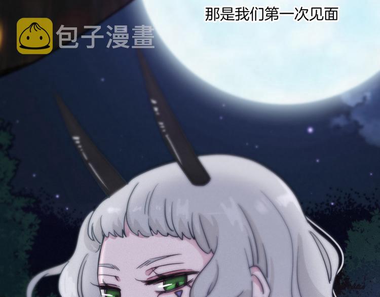 第12话 无法接近的月隐85